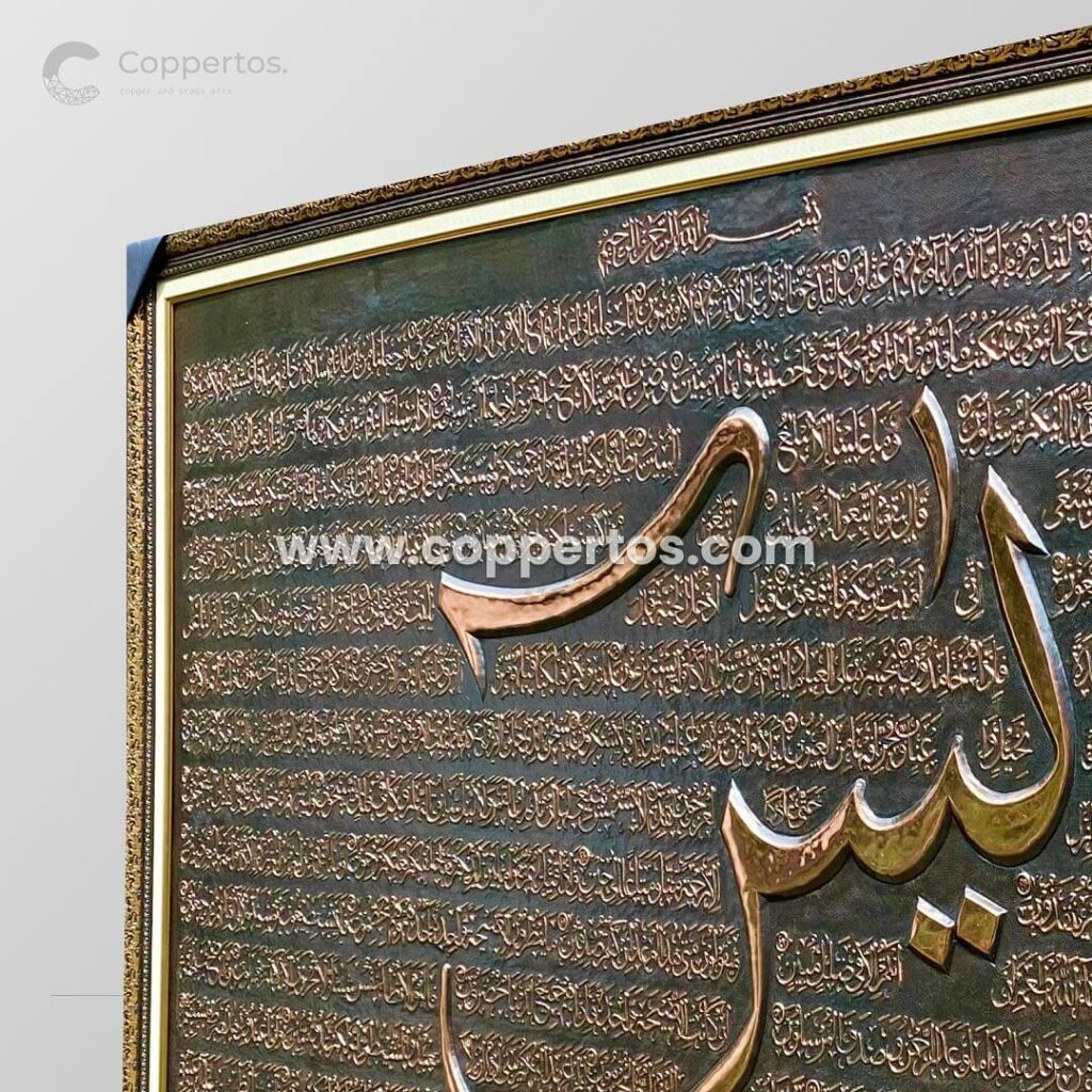 harga kaligrafi kuningan ayat seribu dinar